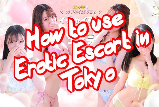 howtouseeroticescortintokyo